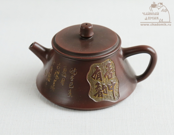 Чайник коллекционный, цзяньшуйский