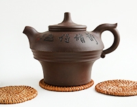 Чайник коллекционный, исинский