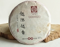 Шу Пуэр лепешка из Бин Дао 2017 год (в разлом), 10 гр