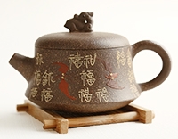 Чайник коллекционный, исинский 150 мл