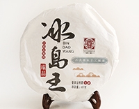 Шен Пуэр лепешка Бин Дао 2020 года, 10 гр