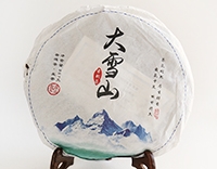 Шен Пуэр лепешка снежная гора Дасюэшань 2020 года, 10 гр