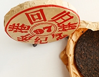 Шу Пуэр "Возвращение Гонконга", 10 гр