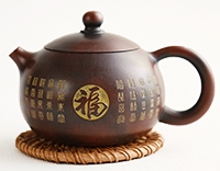 Чайник глиняный, цзяньшуй Си Ши 130 мл