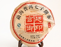 Шу Пуэр лепешка 2013 года 10 гр