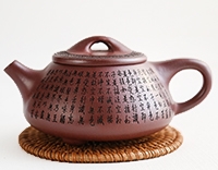 Чайник глиняный, исинский 360 мл