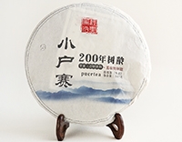 Шен Пуэр лепешка 2013 года, 10 гр