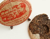 Белый чай лепешка «Праздничный блин» (Гоцин Юн Ча) 10 гр