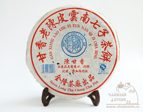 Шу Пуэр лепешка с мандарином 2006 год, 368 гр