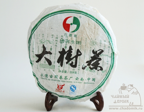Шен Пуэр лепешка Шесть великих чайных гор 2016 года 10 гр