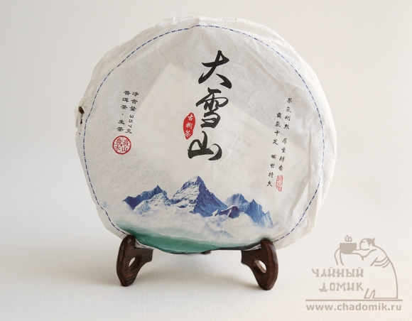 Шен Пуэр лепешка снежная гора Дасюэшань 2020 года, 10 гр