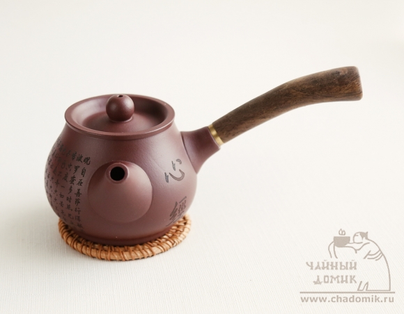 Чайник глиняный, исинский в японском стиле 200 мл