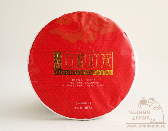 Красный чай с древних деревьев 2025 года 357 гр