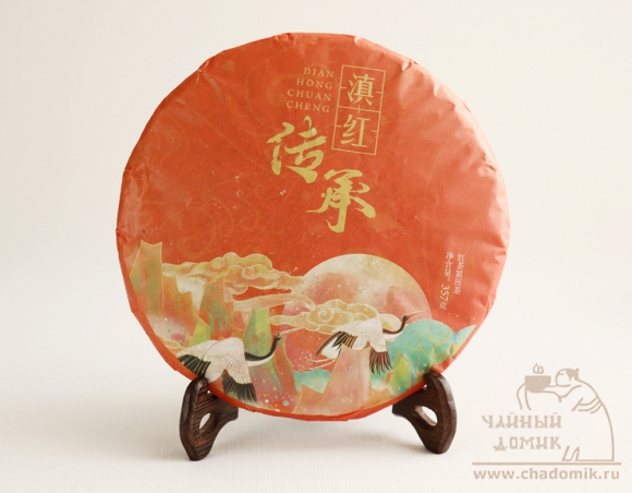 Красный чай "Опалённый солнцем" 2025 года, 357 гр