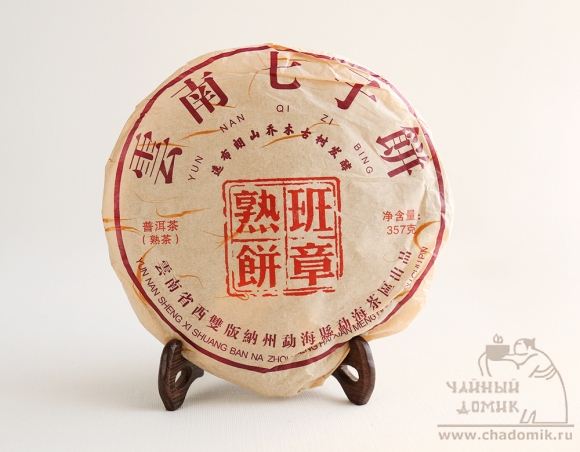 Шу Пуэр лепешка «Бань Чжан» 2013 года, 10 гр