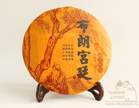 Шу Пуэр «Цзэн Цзу Дяо» (авторский рецепт Ху Гуань Юй) лепешка 2015, 357 гр