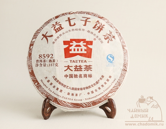  Шу Пуэр лепешка 2013 года «Да И 8592»  357 гр